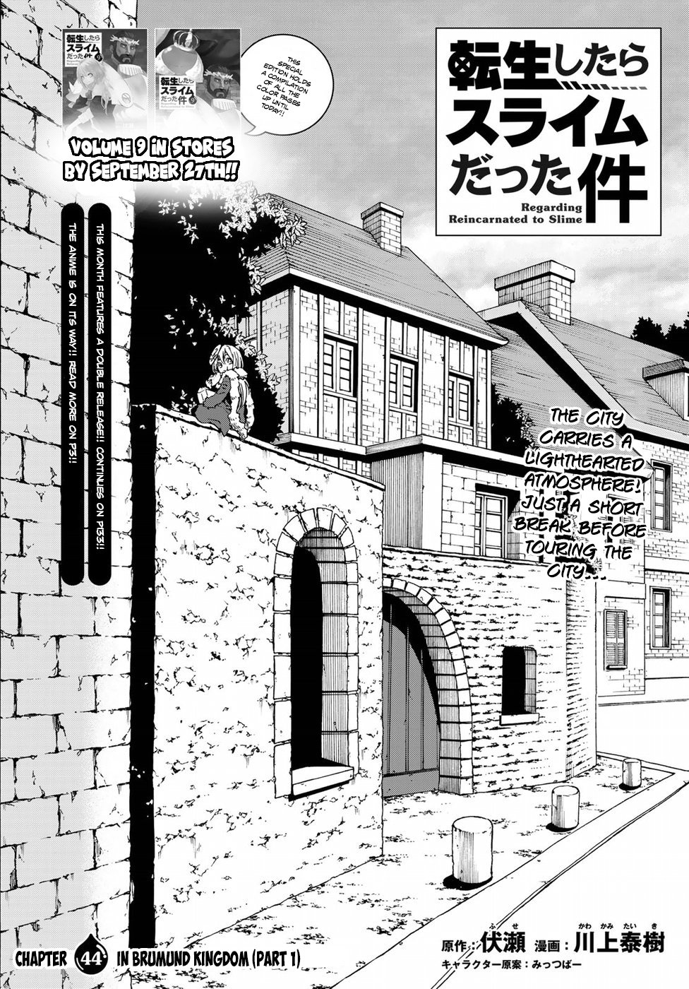 Tensei Shitara Slime Datta Ken Chapter 44 5